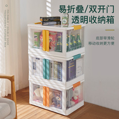 Simple student dormitory book box, living room balcony study storage box, storage transparent folding storage cabinet