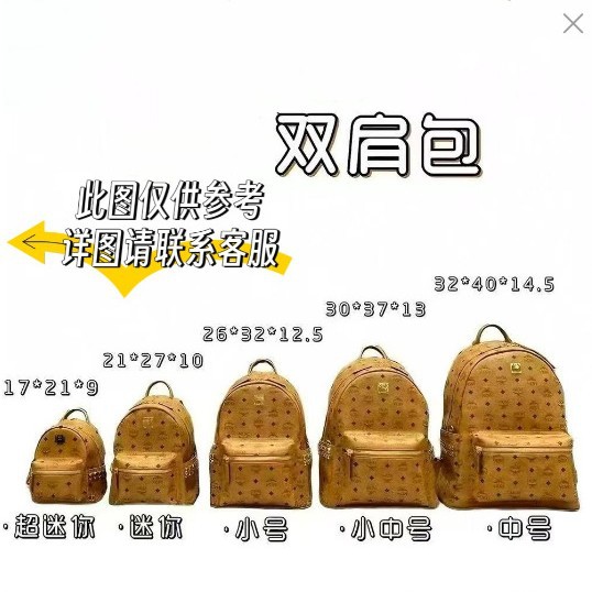 m家本革製ショルダーバッグ、ファッショナブルで多用途なバックパック、旅行用バッグ、プリント柄