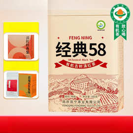 年有机5新茶58经典蜜香升级滇红茶滇红茶叶金针凤庆