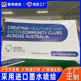 其他广告器材;广告牌;广告板