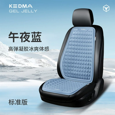 Seat cushion, seat cover: Monolithic Gel Seat Cushion - midnight-blue-standard-single-seat-cushion-1-back-cushion-1