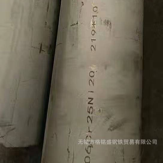 不锈钢管2520 大口径 高温不锈钢管 310s TP310s厚壁不锈钢管 零