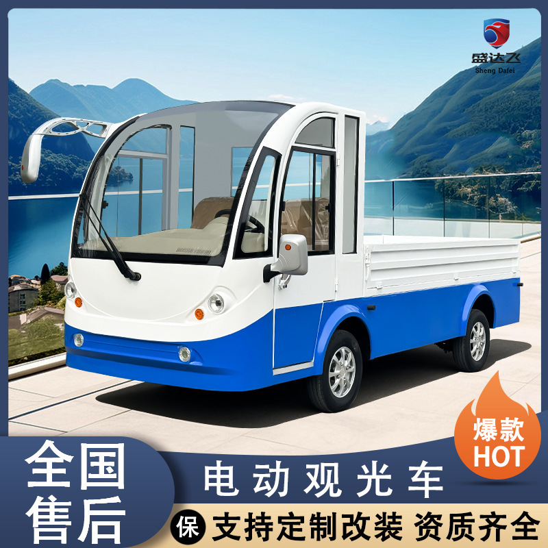 Factory direct pickup truck dump truck campus scenic spot ferry truck factory workshop pickup truck Factory direct pickup truck dump truck campus scenic spot ferry truck factory workshop pickup truck