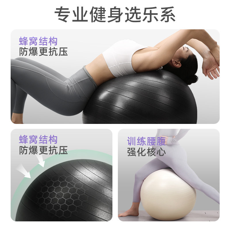 Pelota de Yoga Antiexplosión de PVC Engrosado para Embarazadas y Fitness