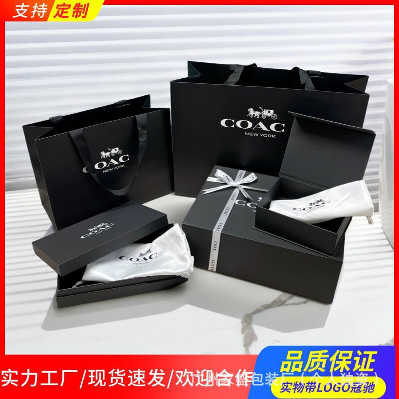 Coac Coach Black Packaging Box Gift Bag Big Brand Foldable Ready Stock Manufacturer Gift Wholesale High-End and Elegant
