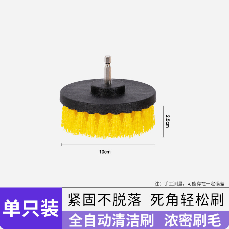 노란색  4inch 플랫 브러시  플라스틱