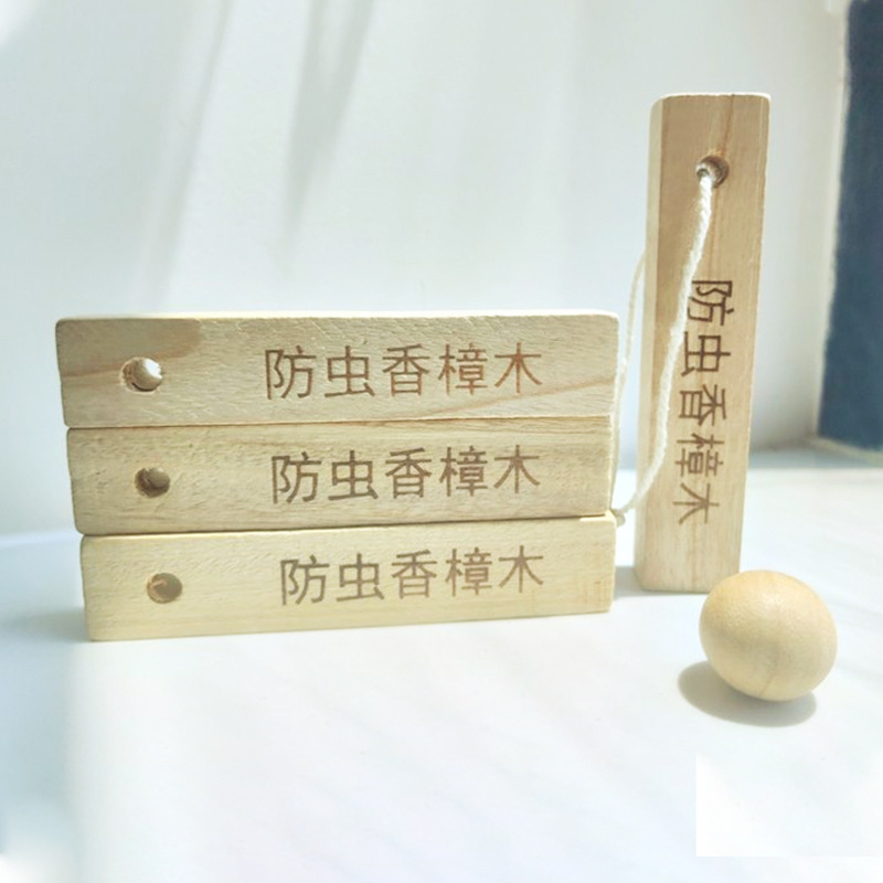 樟脳ストリップ ワードローブ キャビネット 防カビ、防湿、消臭、天然木ストリップ、防虫、ゴキブリ、防虫剤、家庭用樟脳|undefined