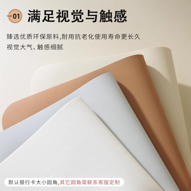 環境保護の目の本の机のマットの学生の皮革の純色の茶のいくつかのマットの油を防ぐ食事のテーブルクロスはコンピュータのテーブルのマットの滑り止めを学びます。|undefined