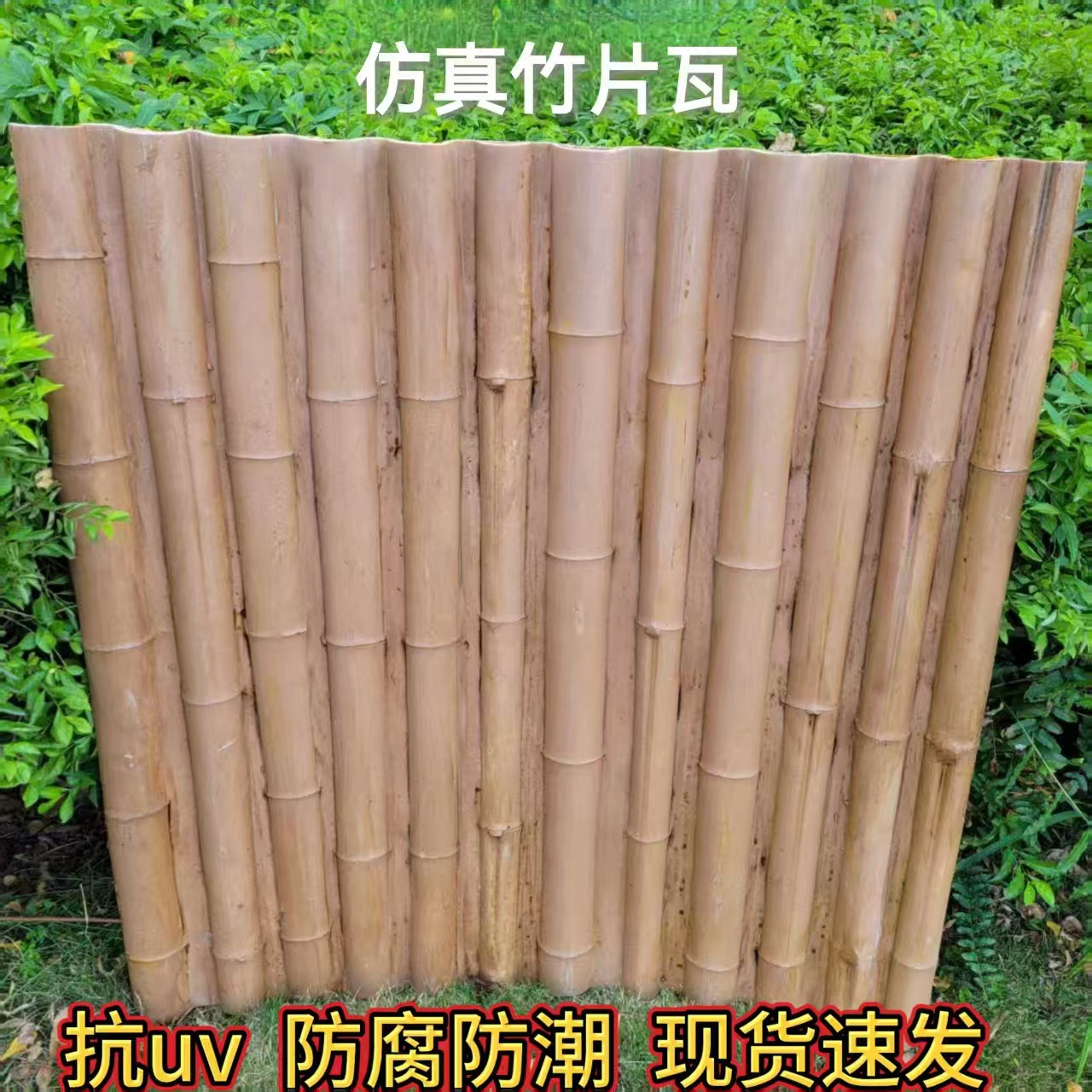 户外仿真树皮瓦景区园林餐厅民宿树皮屋面瓦高分子仿假树皮木纹瓦
