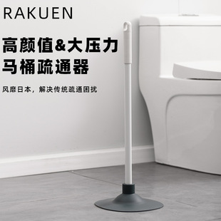 Japanese RAKUEN toilet suction rod toilet squatting pit dredging cleaning toilet sewer pipe blocking dredge