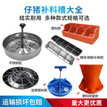 �Bֳ�O�����i�i�ϲ��a�ϲ�С�B�i������ι���i�۲��P��iʳ����