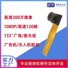 OV2710����200w����1080p 30fps�����V�� dvp�ž�fpc�z���^ģ�M