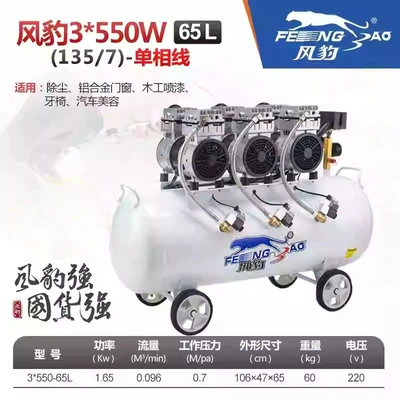 Hava kompressorları – Air Pump Compressor 380V - 3550-65l