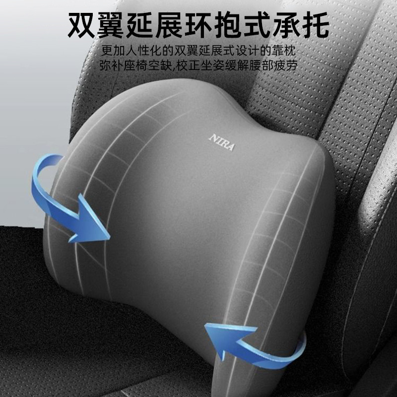 車用腰枕、ヘッドレスト、車用シート枕、車載用腰枕、腰保護、メモリーフォーム腰枕、カスタムメイド|undefined
