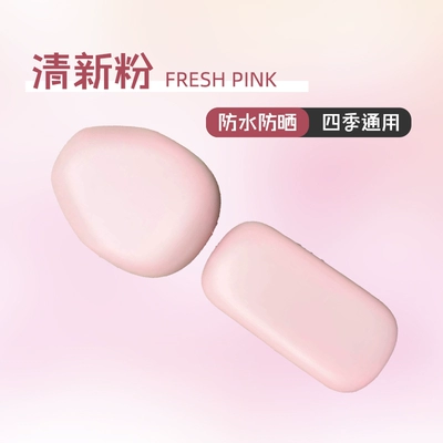 Foot Mat Waterproof Anti-slip Mat Electric vehicle foot mat - front-seat-rear-seat-light-pink