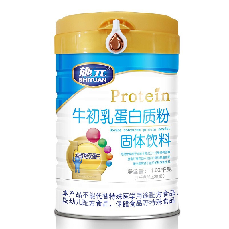 Shiyuan Bovine Colostrum Protein Powder 1020g Sucrose-Free Probiotic Amino Acid High Calcium Protein Powder for Middle-Aged and Elderly People