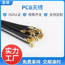 ���lPCB�쾀ͨ���쾀 1.13IPX PCB�쾀ͬ�S��| 1.13���l��|ipx