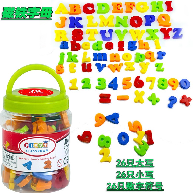 자석문자 1151(78개)