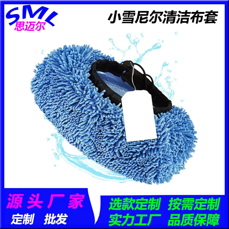 Автомойка Швабра аксессуары микрофибра плюшевые Автомойка Швабра абсорбент небольшой синель вода щетка Автомойка набор