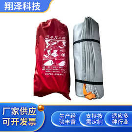 供应汽车灭火毯 硅胶汽车防火毯 充电站防火毯消防车载汽车灭火