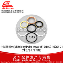 ���÷���泵���7FB/7FBE �и������� 04652-10266-71