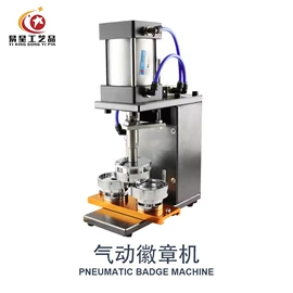 徽章;工艺礼品加工;金属工艺品