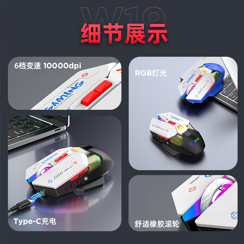 フルスピード機械rgbマクロ定義無線有線ダブルモードゲームマウス一枚一枚、コンピュータ部品|undefined