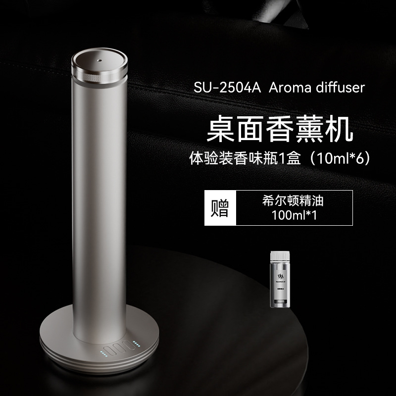 Máquina de fragancia de dos fluidos de escritorio transfronteriza, máquina de fragancia automática doméstica, máquina de fragancia comercial, expansión de fragancia a tiempo regular especial para hoteles