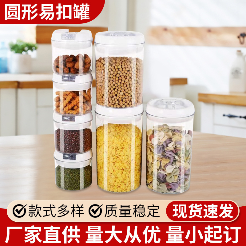 Round Easy-Button Jar suit Grain Storage Jar Snacks Dried Fruit Storage Box Noodles Packing Box