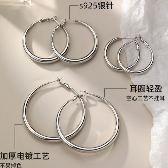 Summer S925 Sterling Silver Hoop Earrings for Women, Simple High-End Hoop Earrings, Versatile and Stylish Large Circle Earrings That Make the Face Look Smaller