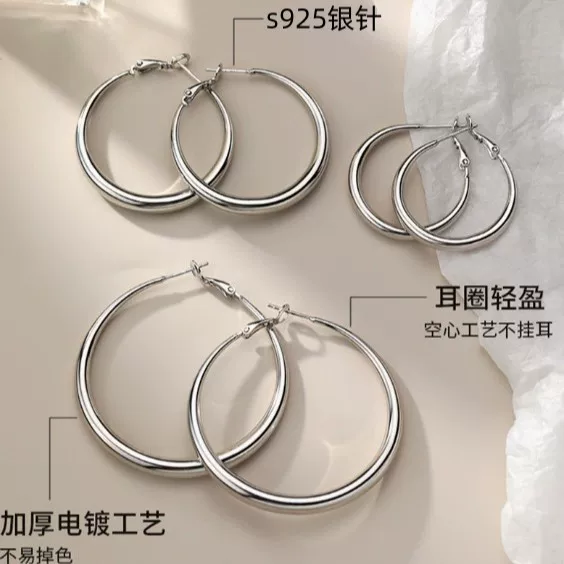 Summer S925 Sterling Silver Hoop Earrings for Women, Simple High-End Hoop Earrings, Versatile and Stylish Large Circle Earrings That Make the Face Look Smaller