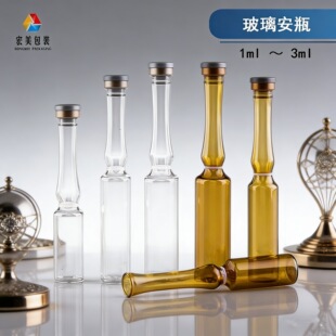 ���l��ɫ2ml���AҺƿ���� 2����������ԭҺ�۔�ƿ ���˚W�˰��ƿ
