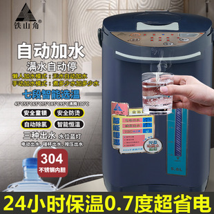 �Fɽ���ԄӼ�ˮ�߶α��ز��P䓟�ˮ�����ܐa��ͯ�iһ�w늟��_ˮƿ