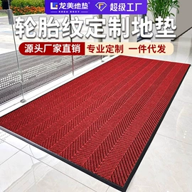 地垫;商用地毯;家用地毯