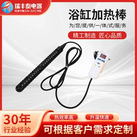 电热/发热管;电热器;电热板