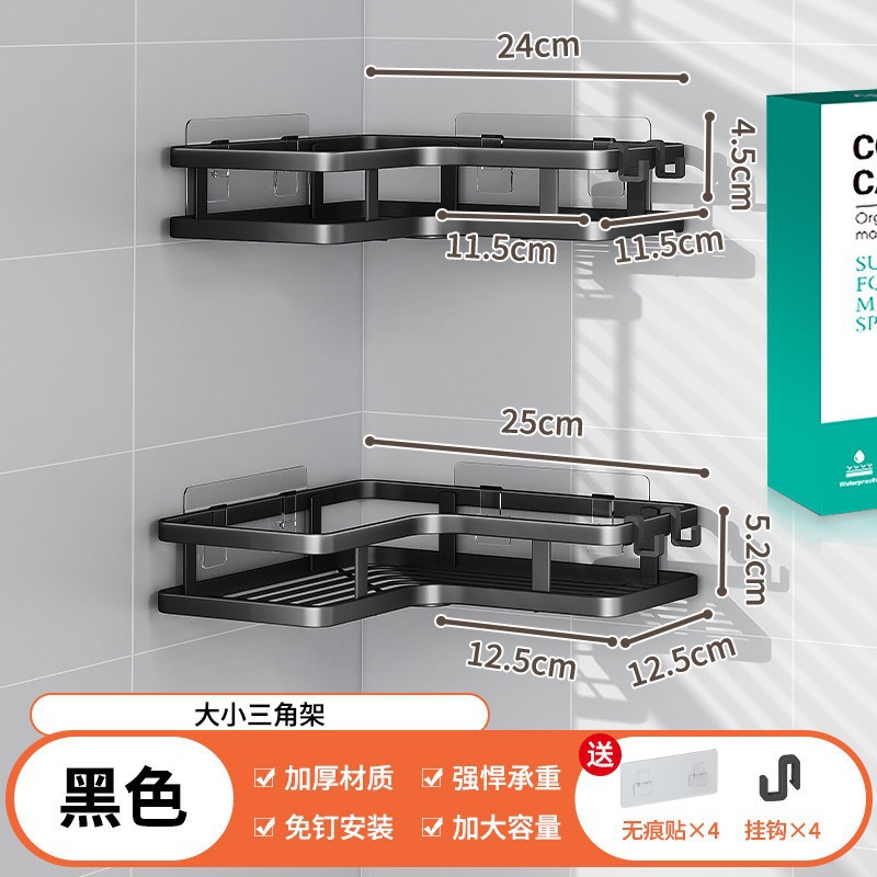 Estante triangular para baño Estante de almacenamiento de múltiples capas para baño sin perforación Estante de almacenamiento para artículos de tocador de pared para el hogar
