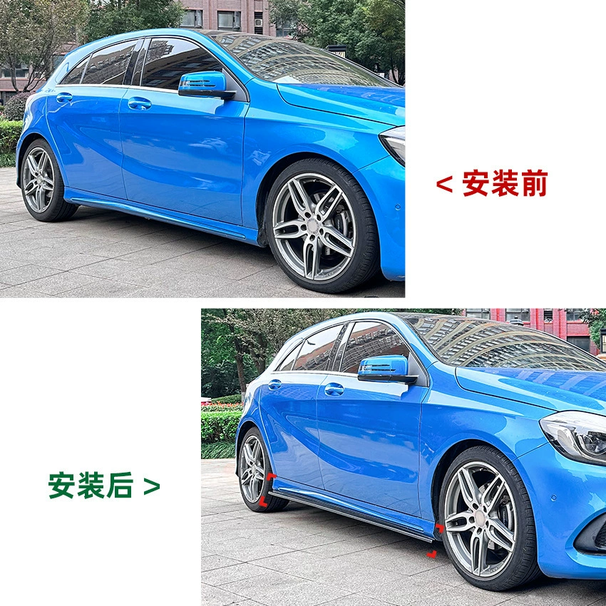 Подходит для Mercedes-Benz A-Class CLA класса W176 C117 AMG 2013-2018 корпусой боковой юбки внешней отделки украшений