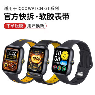 �m��iqoowatchgt�펧vivo�ֱ��펧vivowatchgt�펧watch�o��ۿ�i