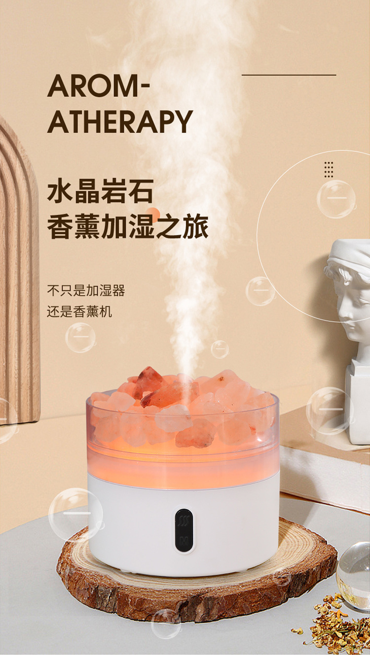 香熏机---时上品改2_01