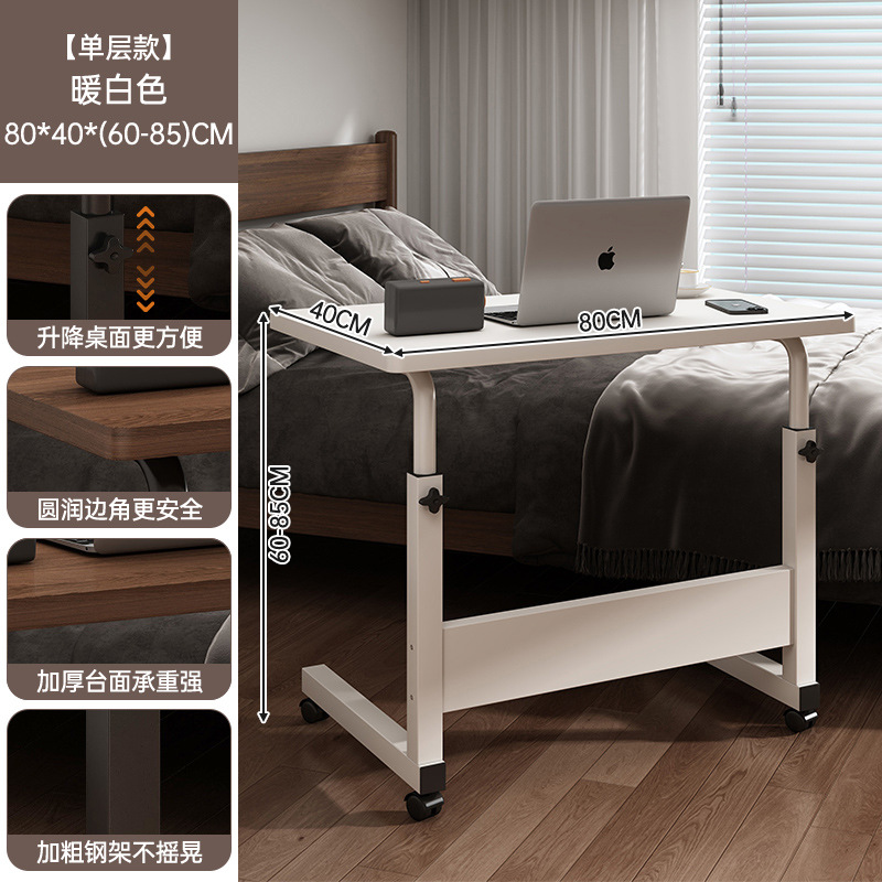 Mesa de noche extraíble, sofá, mesa de centro, escritorio de computadora de elevación de apartamento pequeño, escritorio de escritura simple para estudiantes