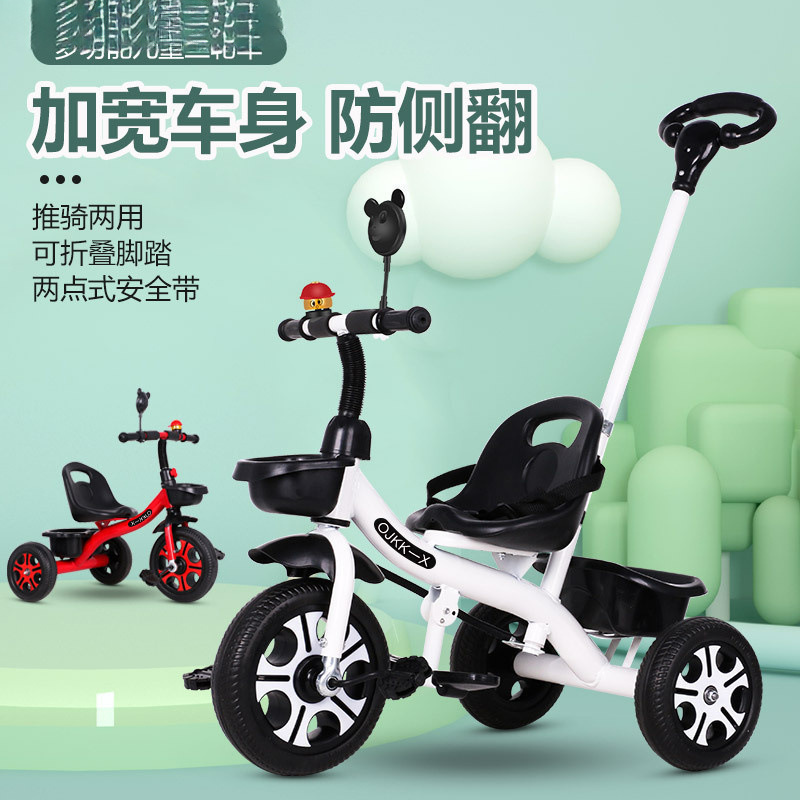 Children's Tricycle 1-3-2-6 Years Old Large Baby Stroller Baby Stroller Pedal Bicycle Kindergarten Stroller