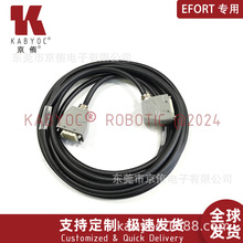 EFORT�����؇��a�C���˾��| ER20 ���ƙ������w���a����