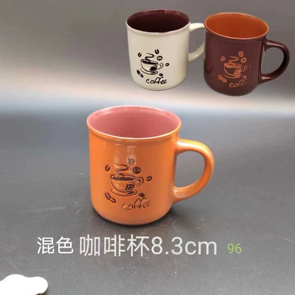 [混色咖啡杯 1箱96个]