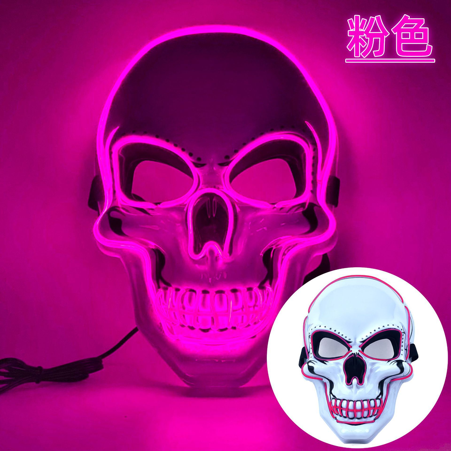PVC blanco máscara de cráneo máscara led máscara luminosa de halloween EL regalo máscara de luz fría máscara luminosa image 9