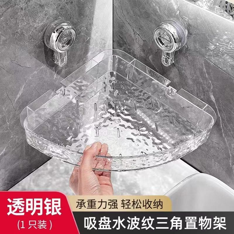 吸盤式収納ラック 浴室トイレ洗面所 壁掛けパンチフリー浴室吊りバスケット 浴室コーナー収納ラック|undefined