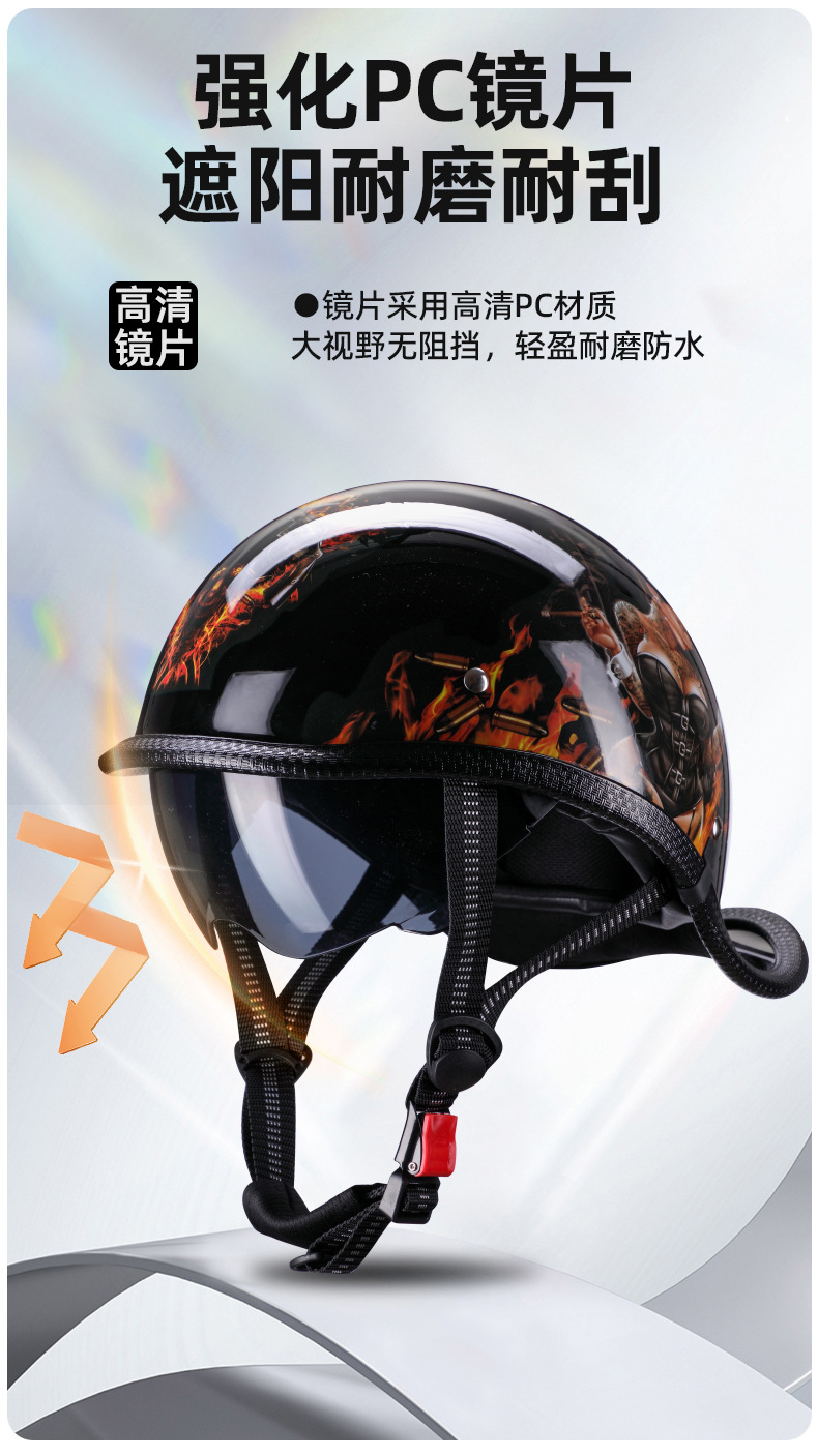 Vintage Cruiser Helmet for Electric Motorcycles, Unisex, All Seasons, New International 3C Summer Personality Half Helmet