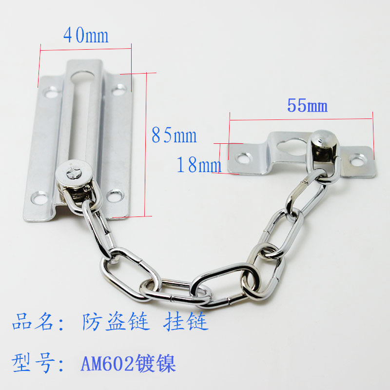 KNL602防盗链1.jpg
