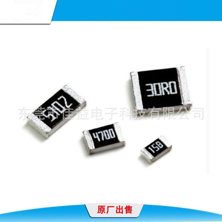 贴片电阻 1206 1K 1%全系列1/2/3W 62.5/100/125/250/500mW