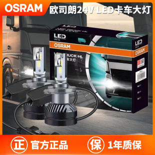 �W˾��24V؛܇LEDǰ���H1H4H7��܇�h�����F�������׹⿨܇����