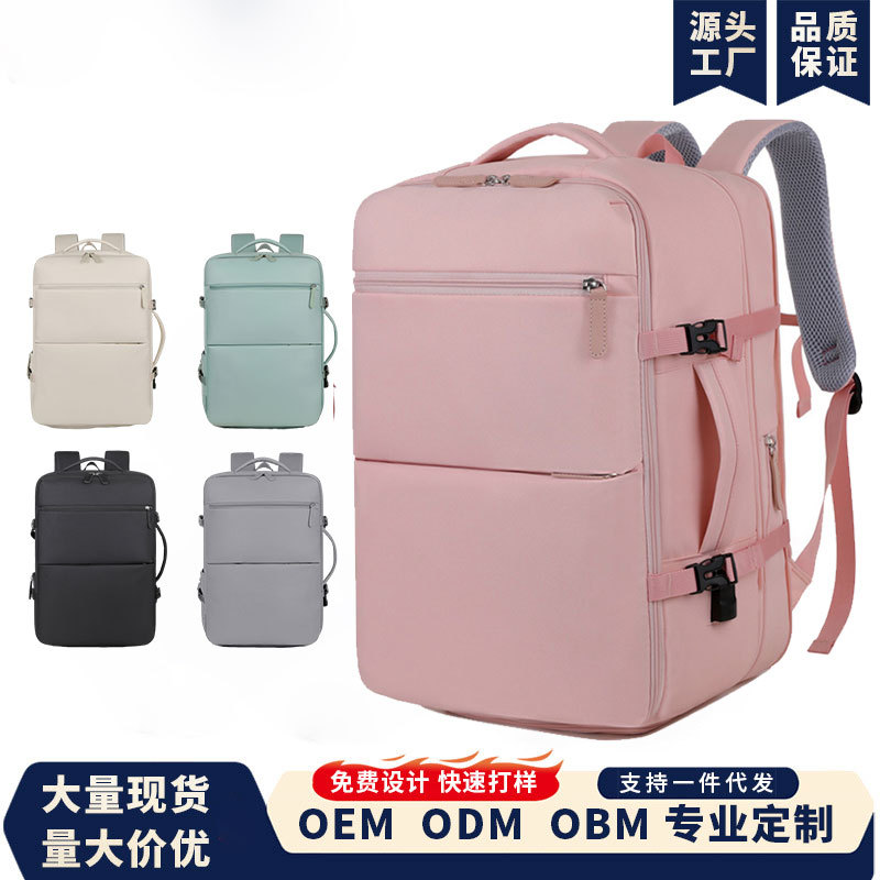Nueva mochila de viaje de las mujeres bolsa de equipaje multifuncional de gran capacidad bolsa de viaje corto bolsa de ordenador mochila
